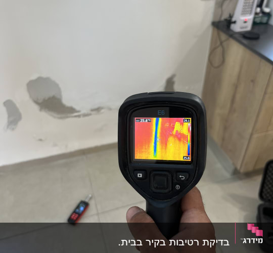 מצלמה תרמית מציגה נזילה בקיר פנימי